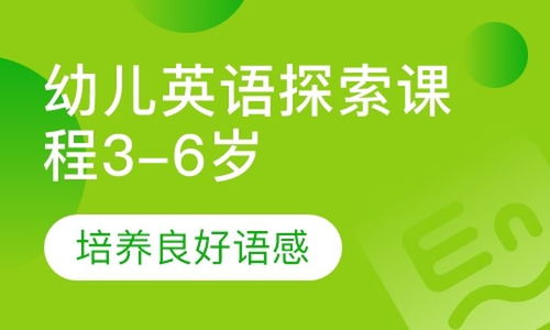 湖南英语少儿教出版社，探索少儿英语教育的未来？