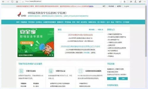 湖南人才教育，百度网盘助力如何？