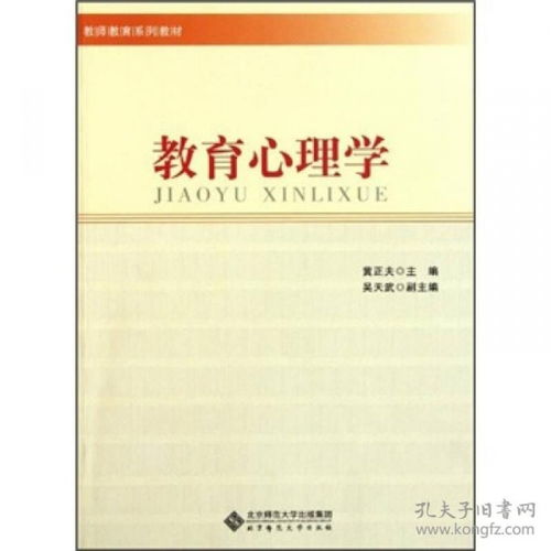 湖南省高等教育心理学真题，有哪些隐藏考点？
