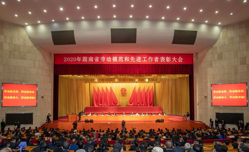 湖南省教育局先进工作者，他们是如何做到的？