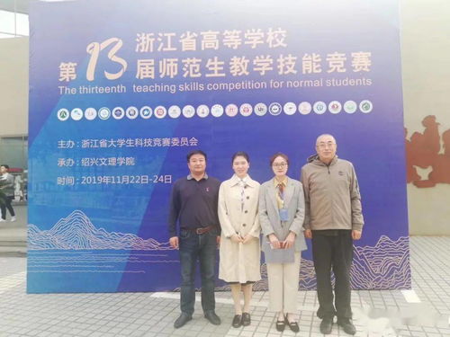 湖南省教育厅中小学教师培训新动向？
