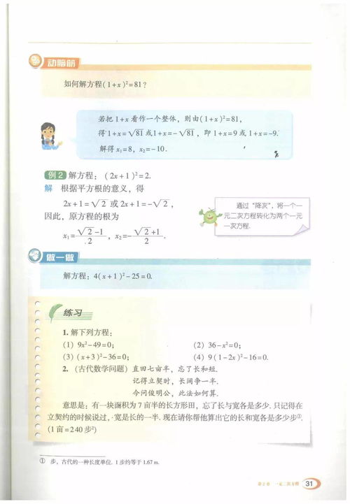 九年级音乐教材，湖南版有何独特之处？