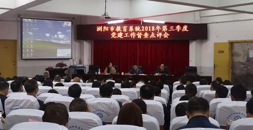 湖南浏阳教育局最新消息，有何新动向？
