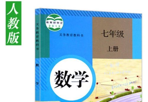 湖南教育出版社高一心理教材，如何助力学生心灵成长？