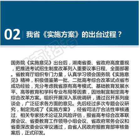 湖南常宁大学生教育奖励金有吗？