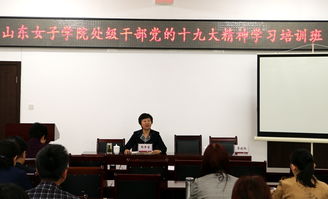 蒋平教授在湖南教育科学研究院的研究方向是什么？