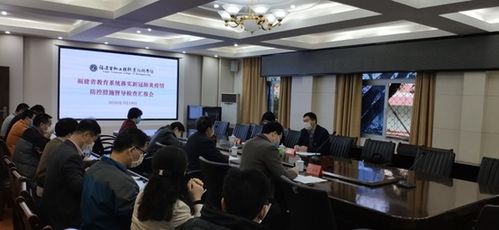 王为督导组在湖南省教育厅有何新指示？