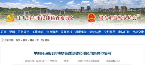 宁远县教育局官网信息查询，有问必答？