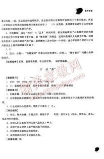 湖南义务教育七年级语文教学现状如何？
