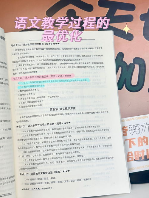 湖南师大考研教育学专硕，备考之路如何规划？
