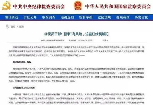 湖南省研究生教育厅官网信息更新频率如何？