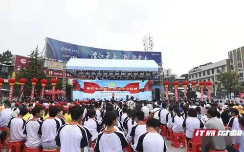 湖南省新化县教育局电话如何查询？