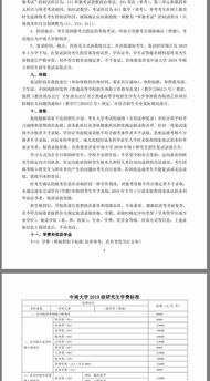 湖南师大教育类非全日制，招生疑问多？
