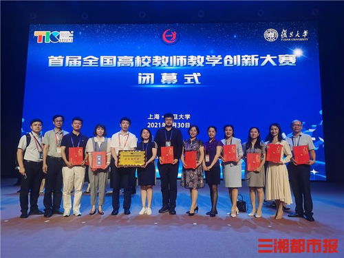 湖南省如何深化教育改革？