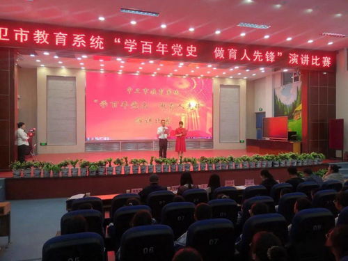 夏育文，安化教育局的改革先锋？