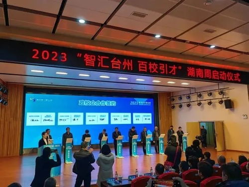 湖南省教育厅副厅长左清，履职新挑战何在？