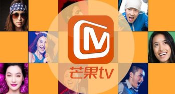 9月30号芒果TV湖南教育电视台同步播出什么？
