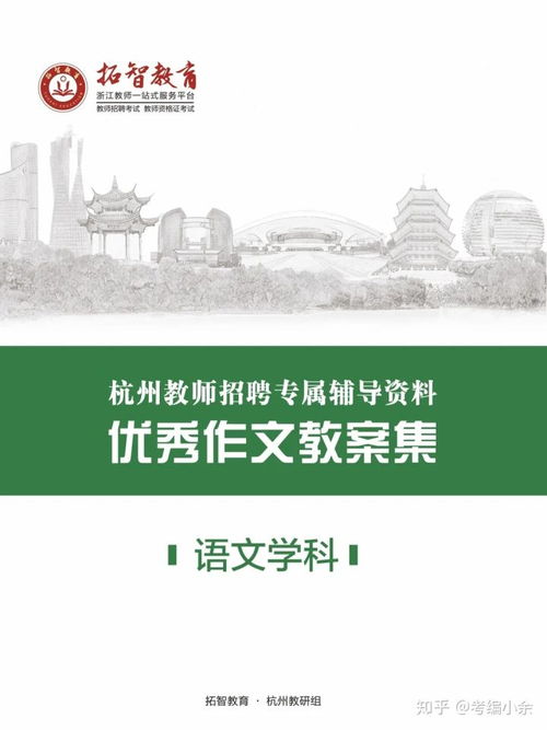 湖南省教育局出版社官网，有哪些教育资源可寻？