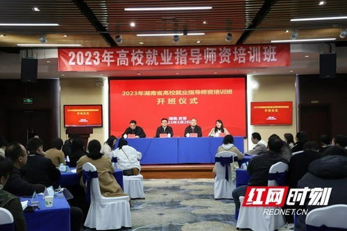 湖南省吉首市教育厅官网信息详尽吗？