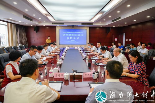 东莞市教育局与湖南师大合作有何妙招？