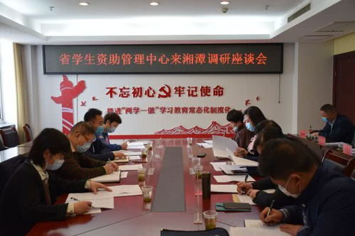 湖南教育局周六日上班？