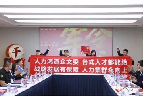 湖南省鸿堃教育科技有限公司，发展现状与未来展望？