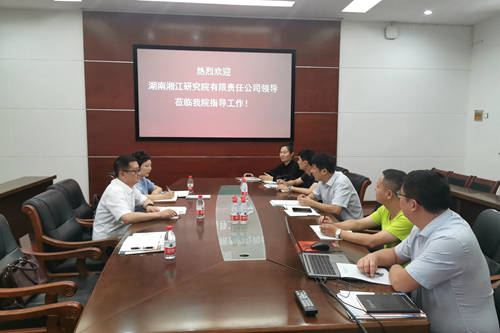 湖南十大远程教育学院哪家强？