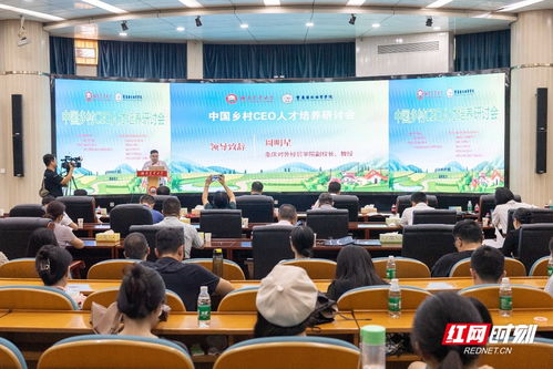 湖南省农业大学教育学院，培养未来教育精英的摇篮？