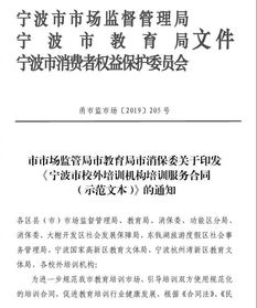 汩罗市教育局官网信息详尽吗？