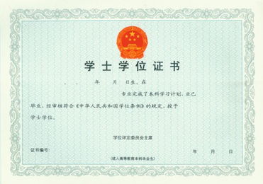 湖南网络教育学院官网登录入口如何快速找到？