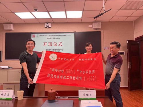 师德修养与教育法规，湖南师范大学如何平衡？