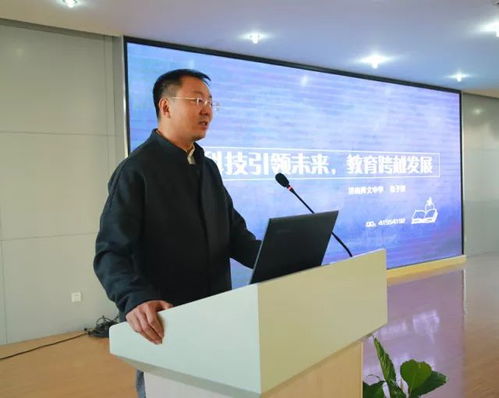 蔡Y12枝，湖南澧县教育局长如何引领未来？