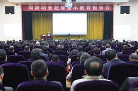 湖南省检察院教育处处长职责揭秘？