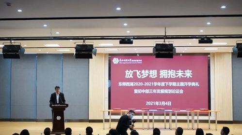 湖南省教育厅研学钟选兵，他的教育理念如何引领未来？