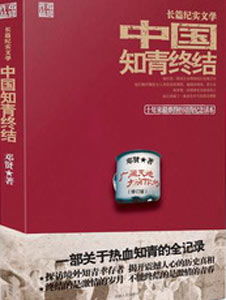 湖南人民教育出版社官网有何特色？