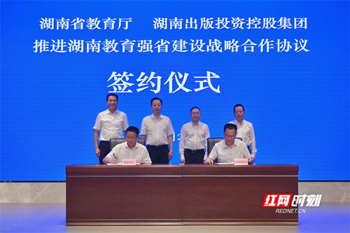 湖南教育强省战略，您怎么看？
