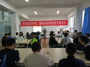 湖南社会教育科学院，培养未来教育精英的摇篮？