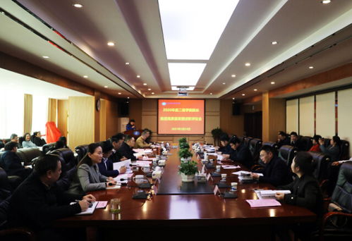 教育厅对湖南财政经济学院有何新指示？