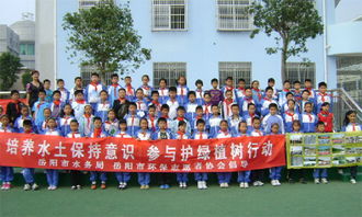 湖南省岳阳市青少年教育学校，有何特色？
