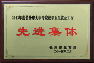 湖南省教育厅四大名校，谁是教育界的佼佼者？