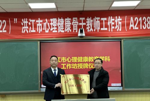 湖南省洪江市教育局官网功能介绍疑问？