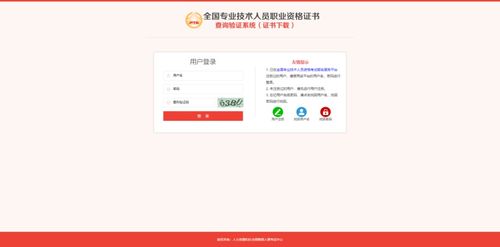 湖南省教育网登录平台官网下载何处寻？