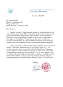 湖南教育出版社英语初升高网课，效果如何？