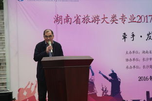 湖南省教育厅学生处处长，处长职责与教育创新何为？