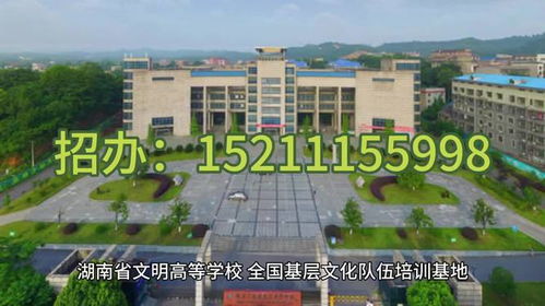 湖南省专科院校分布图之谜？