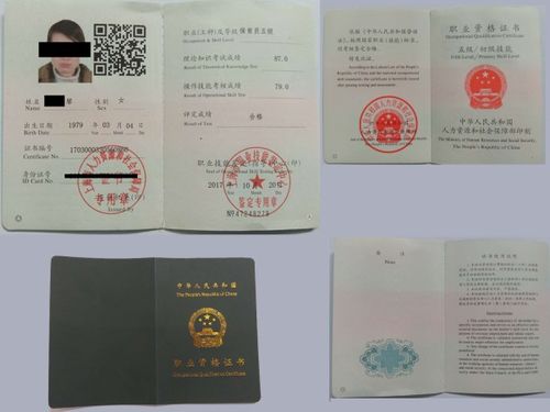 湖南知多教育保育员证真有效吗？
