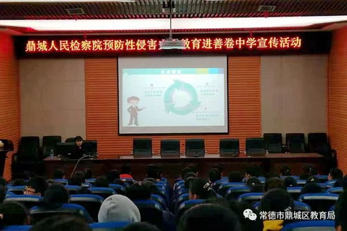 湖南省常德教育局举报平台在哪？