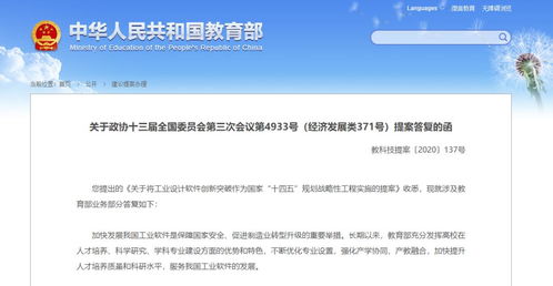 夜里禁用十大软件，湖南教育网有何关联？