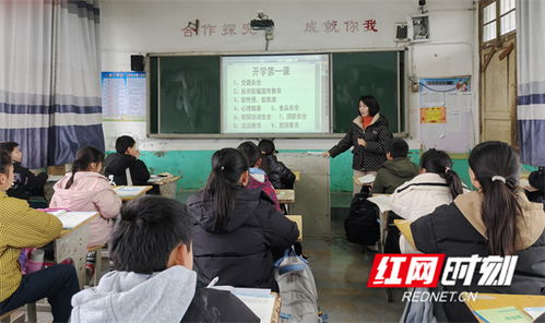 湖南安全教育开学第一课，如何筑牢安全防线？