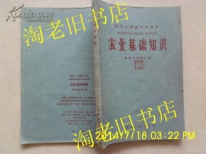 湖南版教材，浙江专用书版有何不同？